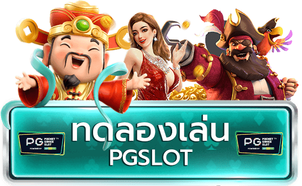 Kingkong89-สล็อต-ทดลองเล่น
