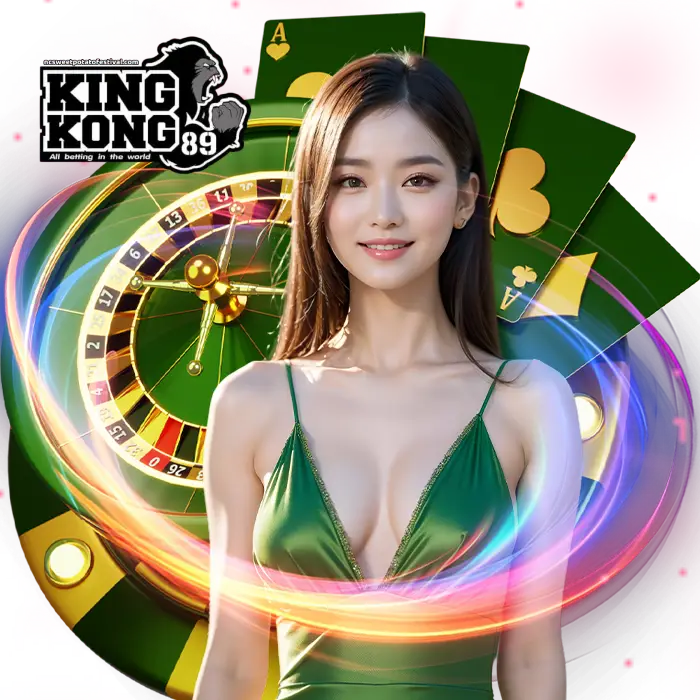 Kingkong89-สล็อต