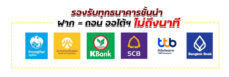 Kingkong89-สล็อต-bank