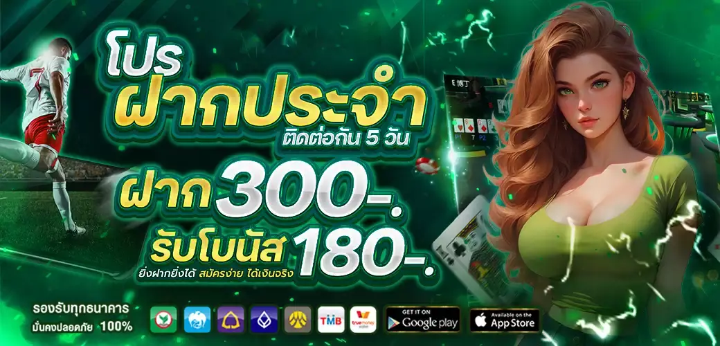 kingkong89 เครดิตฟรี